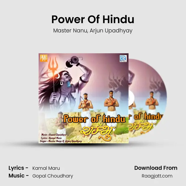 Power Of Hindu mp3 song