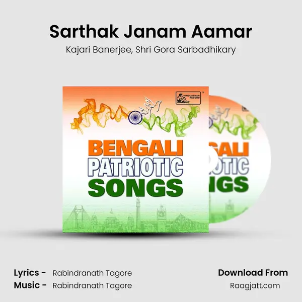 Sarthak Janam Aamar mp3 song