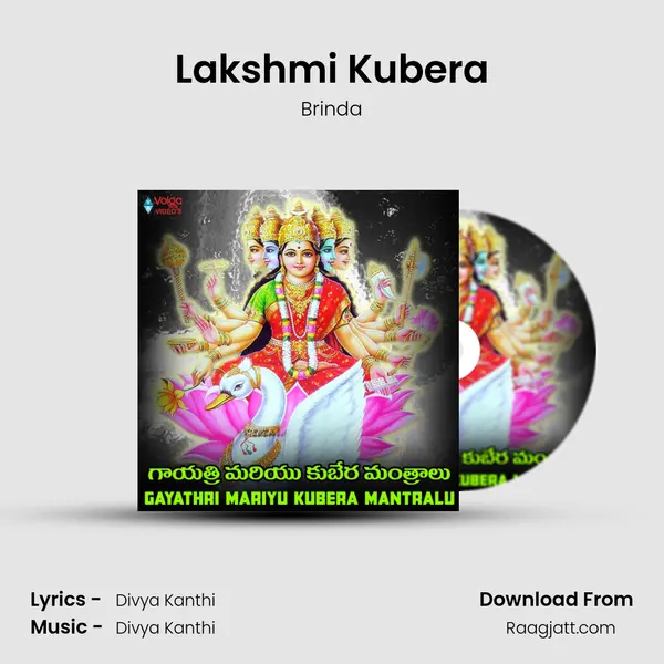 Lakshmi Kubera - Brinda album cover 