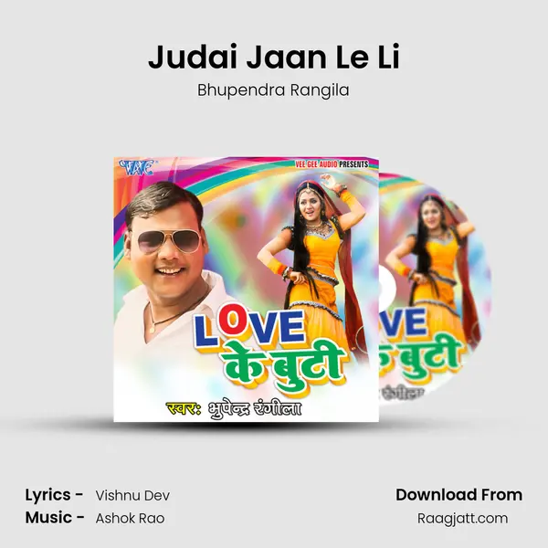 Judai Jaan Le Li mp3 song