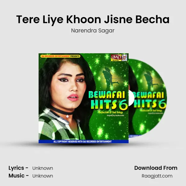 Tere Liye Khoon Jisne Becha - Narendra Sagar album cover 