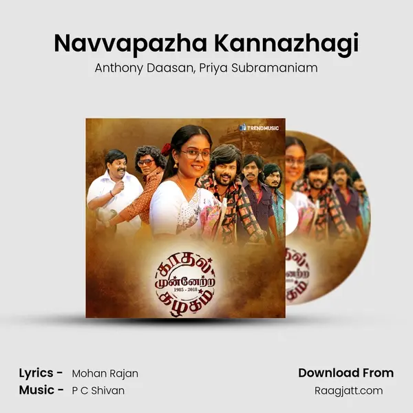 Navvapazha Kannazhagi - Anthony Daasan album cover 