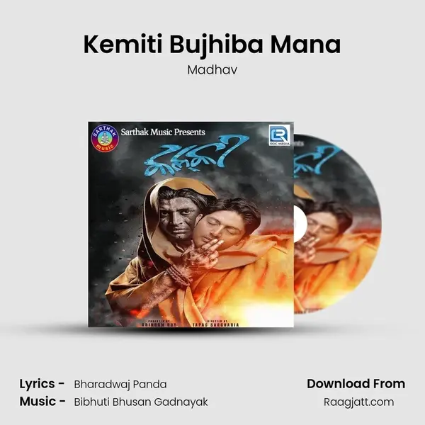 Kemiti Bujhiba Mana - Madhav album cover 