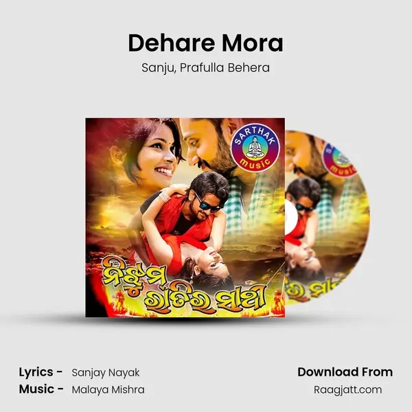 Dehare Mora mp3 song