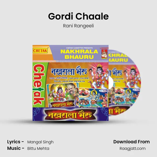 Gordi Chaale mp3 song