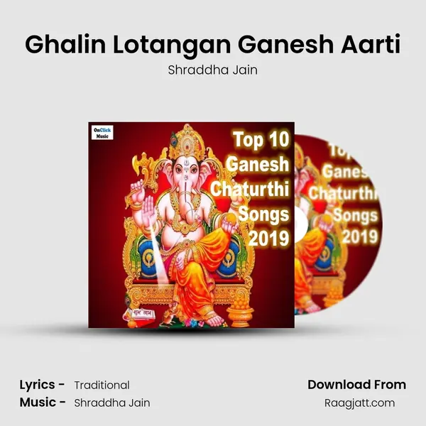 Ghalin Lotangan Ganesh Aarti mp3 song