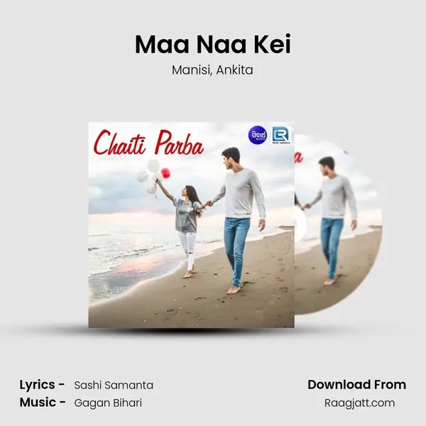 Maa Naa Kei - Manisi album cover 