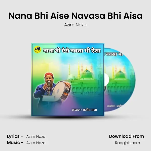 Nana Bhi Aise Navasa Bhi Aisa - Azim Naza album cover 