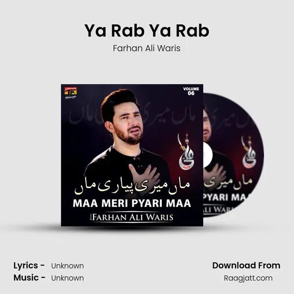 Ya Rab Ya Rab mp3 song