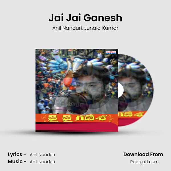 Jai Jai Ganesh - Anil Nanduri album cover 