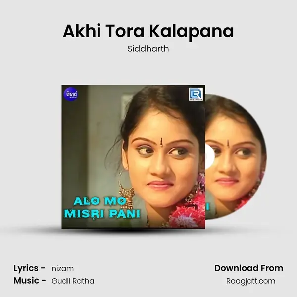 Akhi Tora Kalapana mp3 song