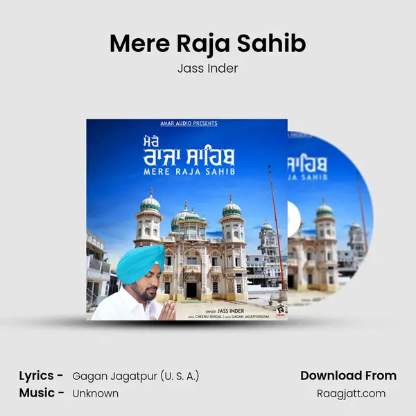 Mere Raja Sahib mp3 song