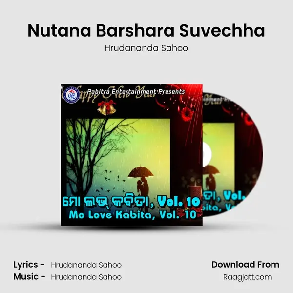 Nutana Barshara Suvechha - Hrudananda Sahoo album cover 