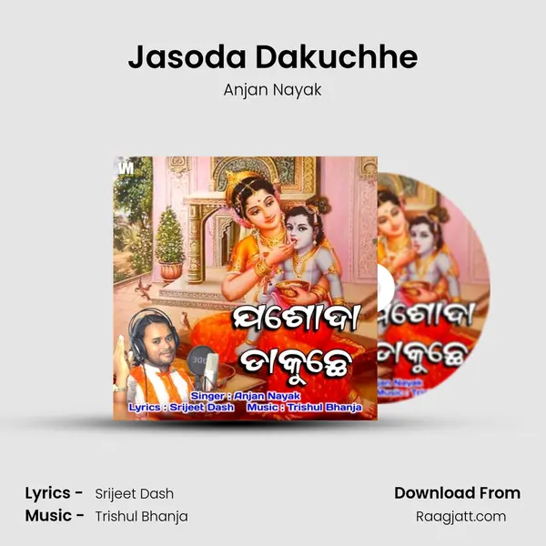 Jasoda Dakuchhe mp3 song