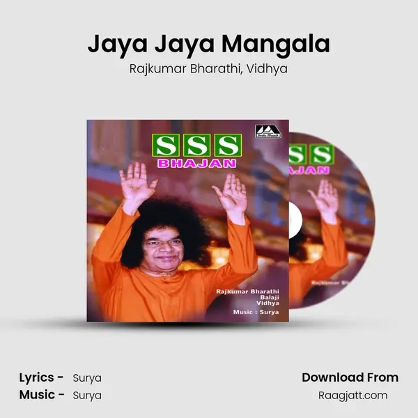 Jaya Jaya Mangala mp3 song