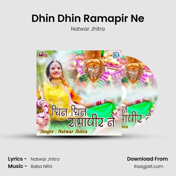 Dhin Dhin Ramapir Ne - Natwar Jhitra album cover 