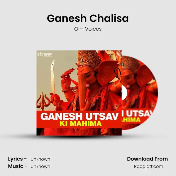 Ganesh Chalisa mp3 song