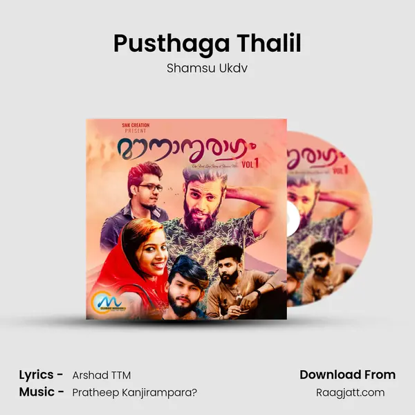 Pusthaga Thalil - Shamsu Ukdv album cover 