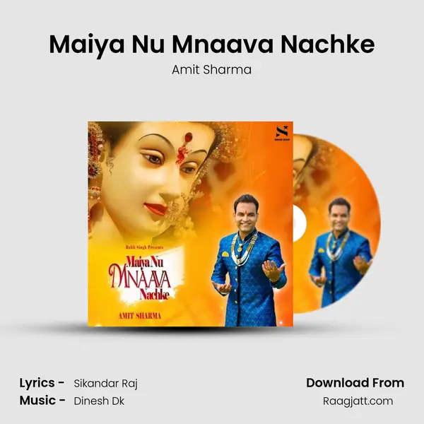 Maiya Nu Mnaava Nachke mp3 song