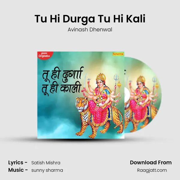 Tu Hi Durga Tu Hi Kali mp3 song