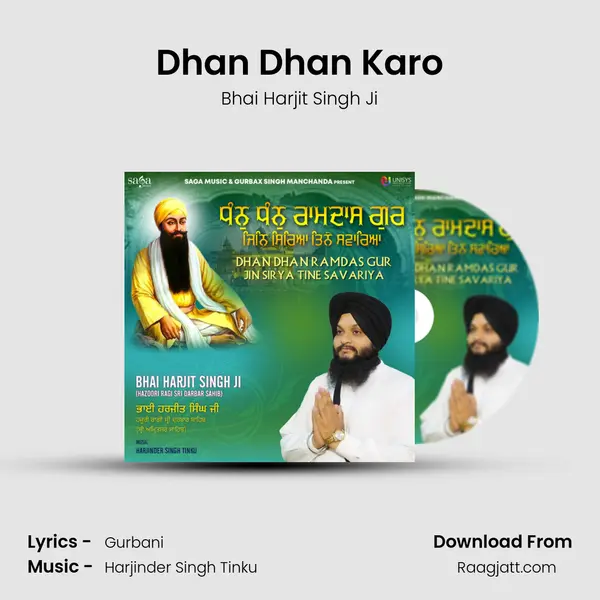 Dhan Dhan Karo mp3 song