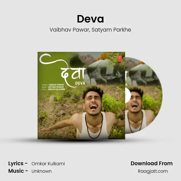 Deva mp3 song