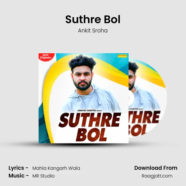 Suthre Bol mp3 song