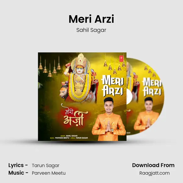 Meri Arzi mp3 song