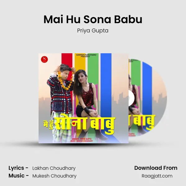 Mai Hu Sona Babu - Priya Gupta album cover 