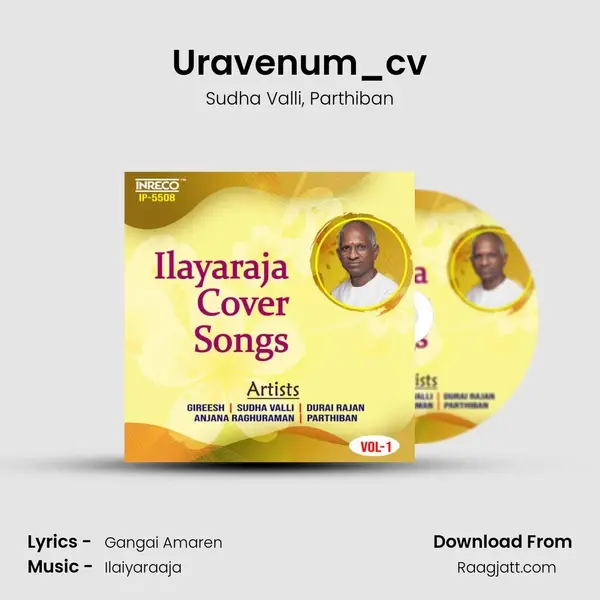 Uravenum_cv - Sudha Valli album cover 