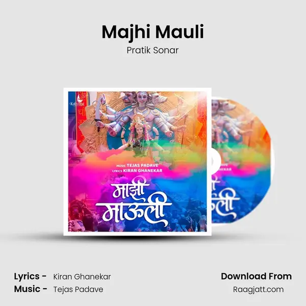 Majhi Mauli - Pratik Sonar album cover 