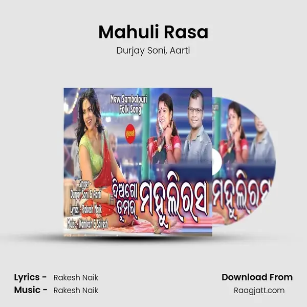 Mahuli Rasa mp3 song