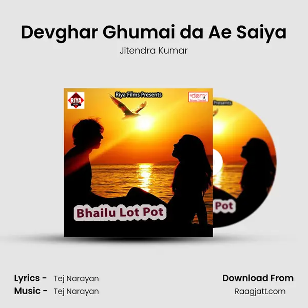 Devghar Ghumai da Ae Saiya - Jitendra Kumar album cover 