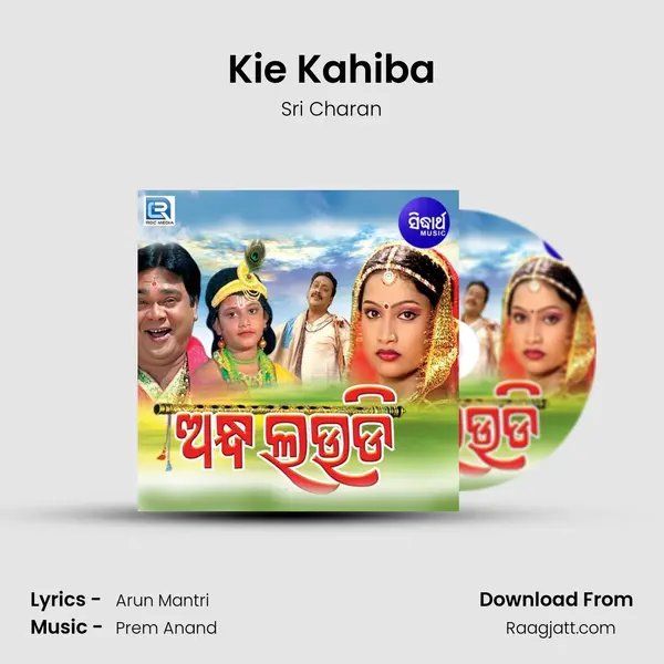 Kie Kahiba - Sri Charan album cover 