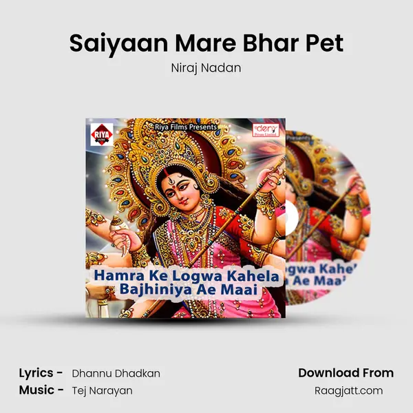 Saiyaan Mare Bhar Pet mp3 song