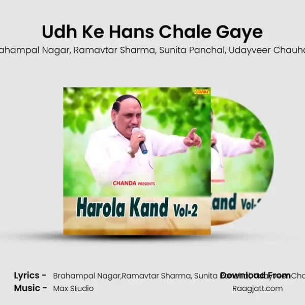 Udh Ke Hans Chale Gaye - Brahampal Nagar album cover 