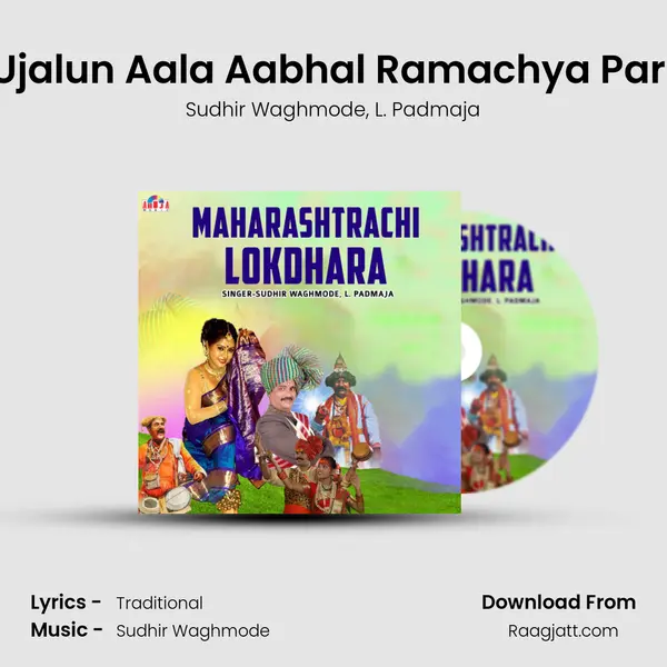 Ujalun Aala Aabhal Ramachya Pari - Sudhir Waghmode album cover 