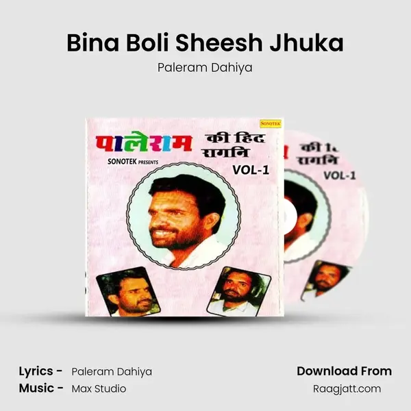 Bina Boli Sheesh Jhuka - Paleram Dahiya album cover 