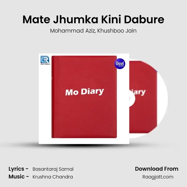 Mate Jhumka Kini Dabure mp3 song