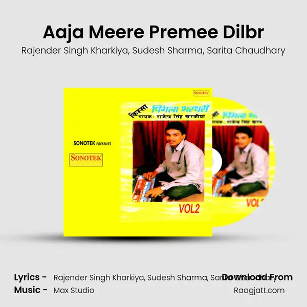 Aaja Meere Premee Dilbr mp3 song