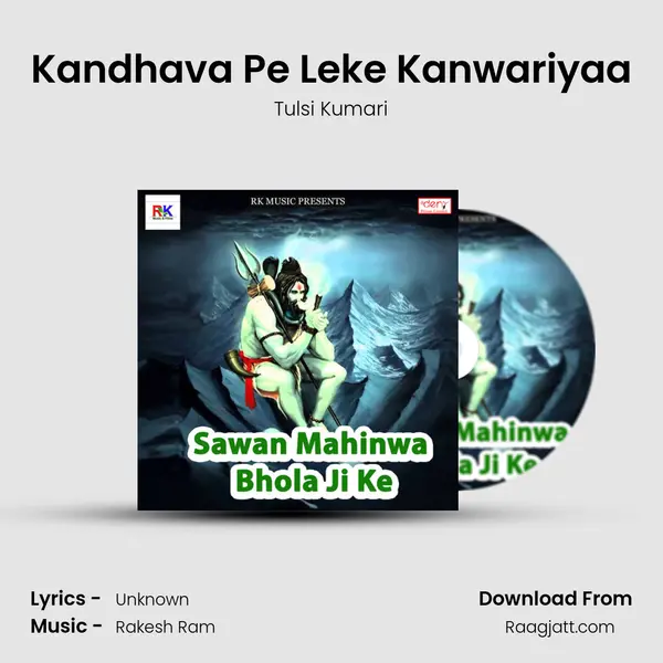 Kandhava Pe Leke Kanwariyaa - Tulsi Kumari album cover 