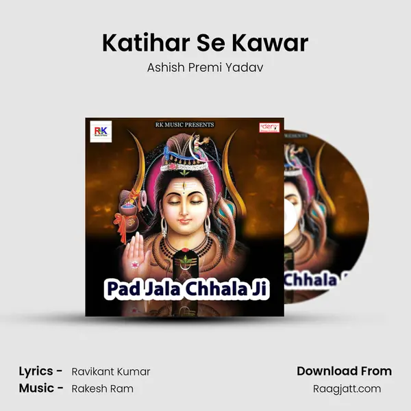 Katihar Se Kawar - Ashish Premi Yadav album cover 