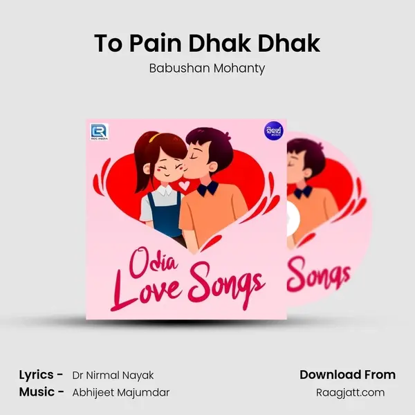 To Pain Dhak Dhak mp3 song