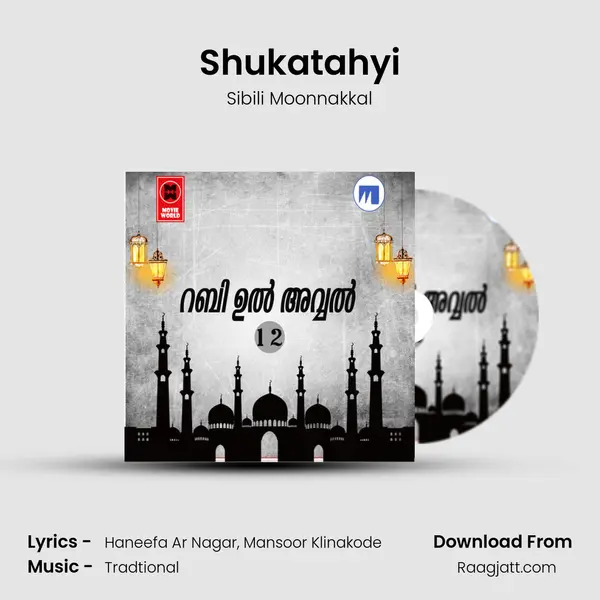 Shukatahyi mp3 song