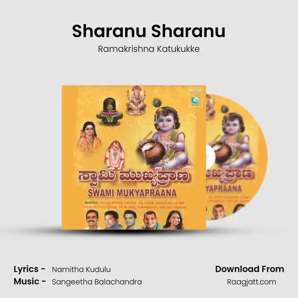 Sharanu Sharanu - Ramakrishna Katukukke album cover 