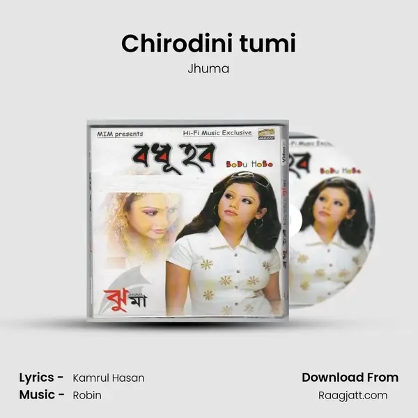 Chirodini tumi - Jhuma album cover 