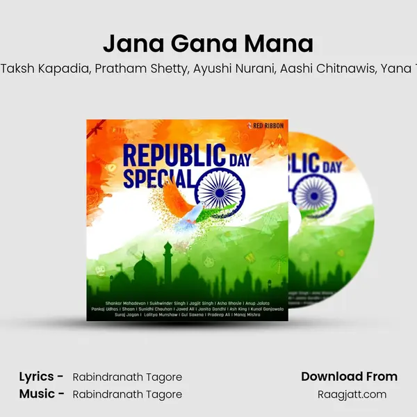 Jana Gana Mana mp3 song