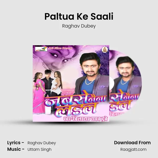 Paltua Ke Saali mp3 song