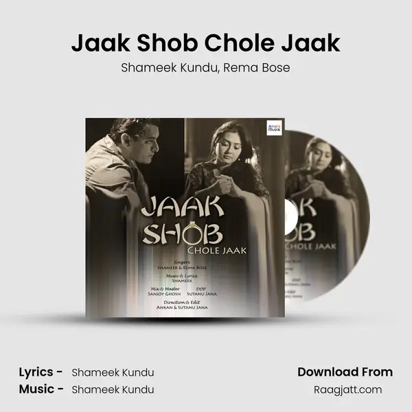 Jaak Shob Chole Jaak - Shameek Kundu album cover 