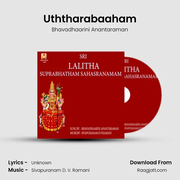 Uththarabaaham mp3 song